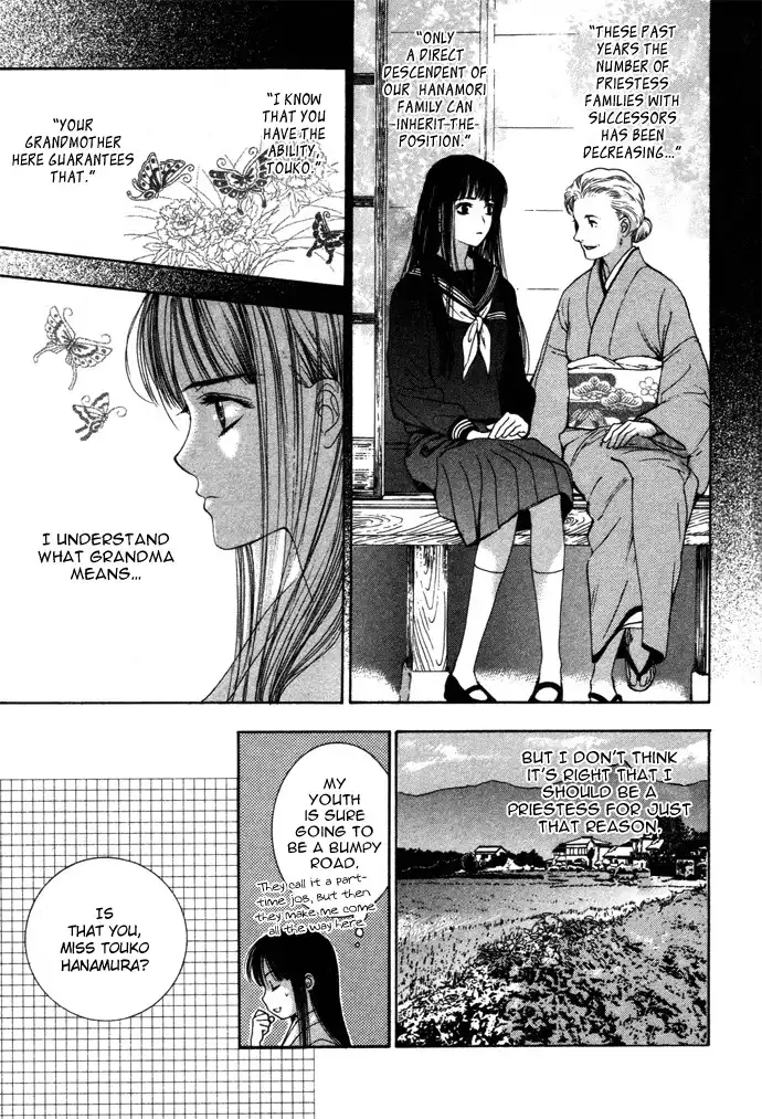 Maimiko Touko no Jikenbo Chapter 1 23